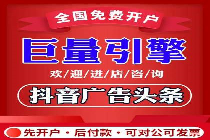 网络推广开户实操指南：借鉴经典案例